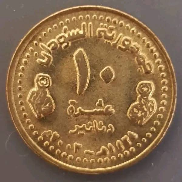 من الذي صمم العملة السودانية؟                    ✍️ بقلم: الشابي